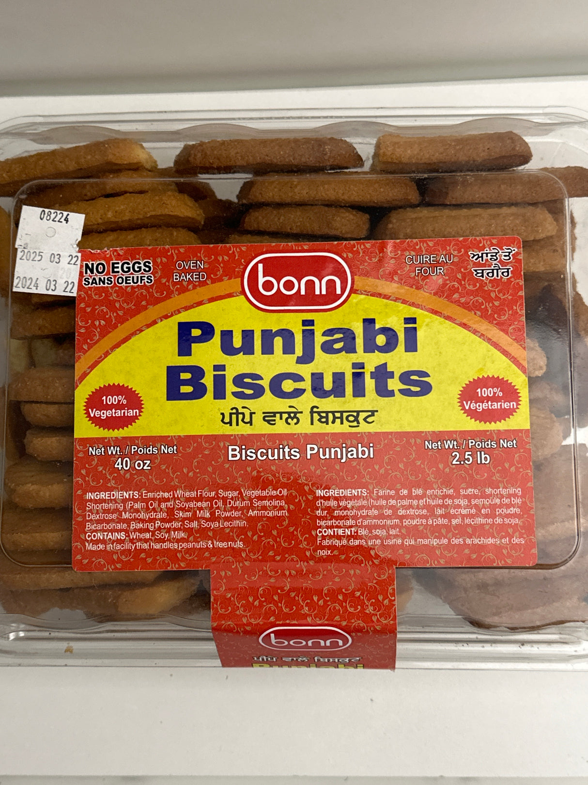 BONN PUNJABI COOKIES 2.5 LB