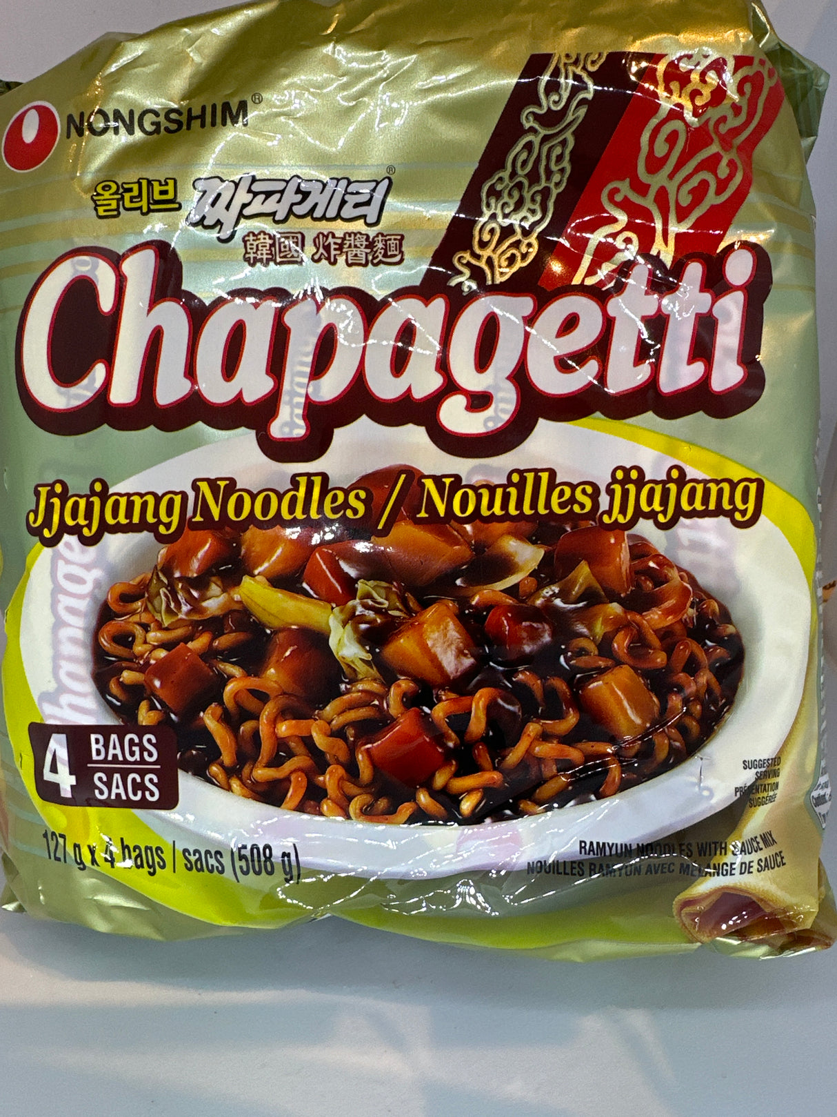 NS)CHAPAGETI MULTI 127G X 4