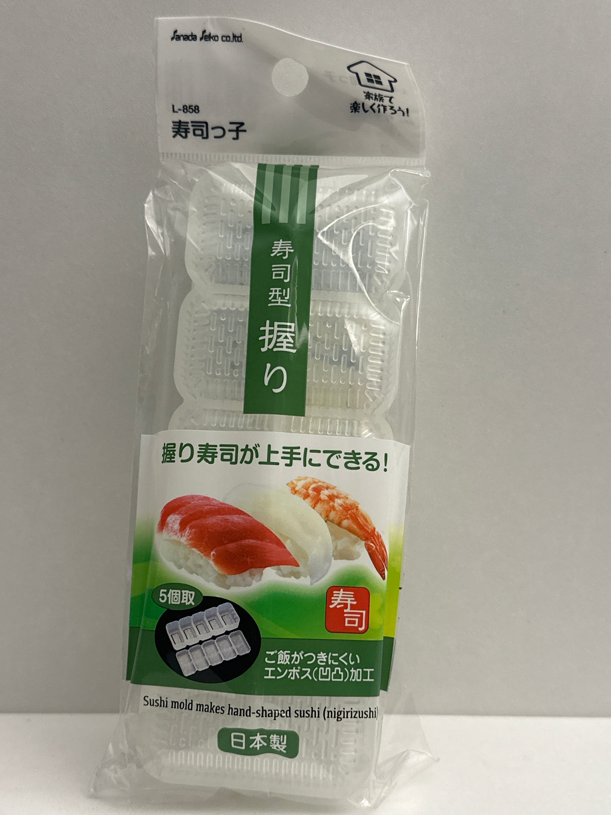 SUSHI MOULD - PLASTIC NIGIRI MOULD