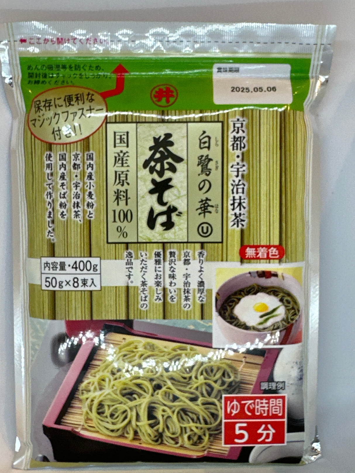 NOODLE SHIRASAGI NO HANA CHASOBA TOA 14.11OZ