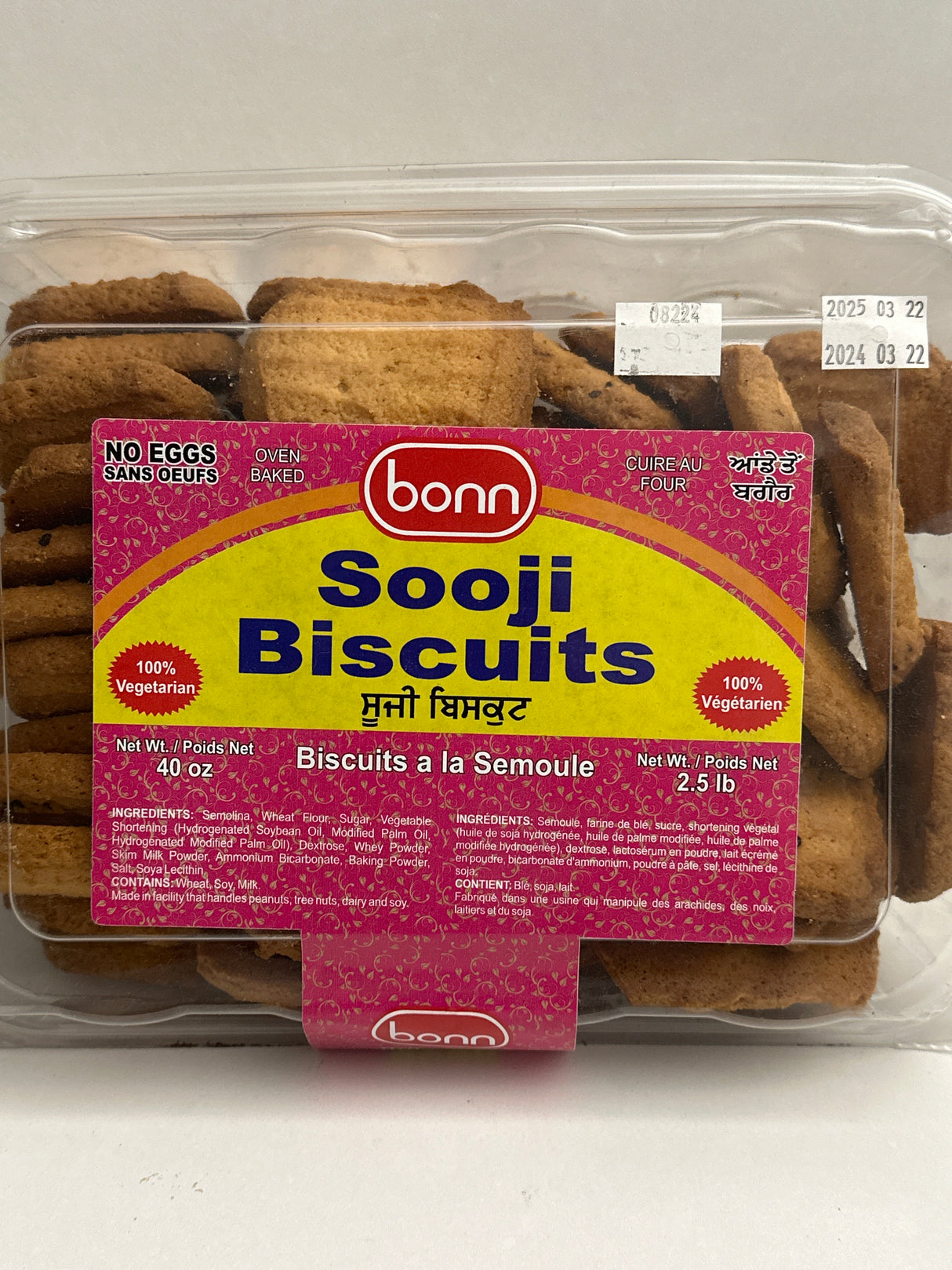 BONN SOOJI (semolina) COOKIES 2.5 LB