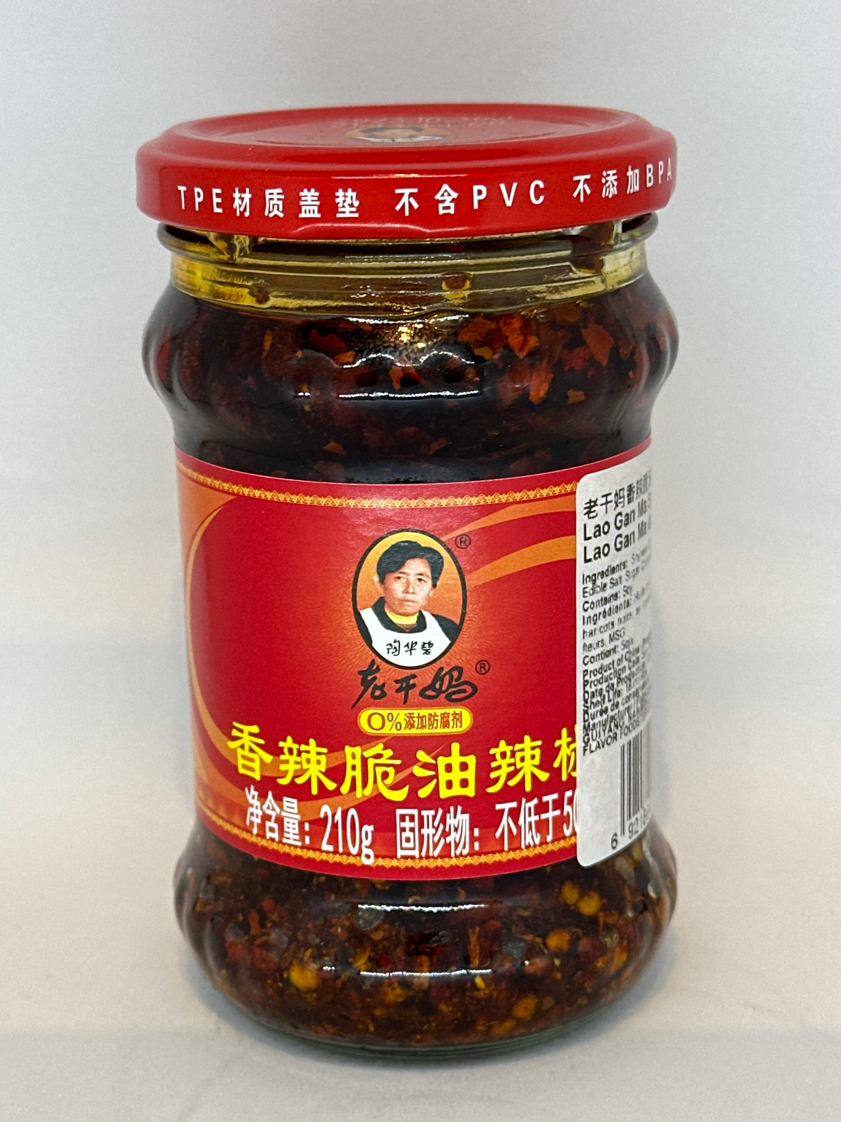 LAO GAN MA CHILLI CRISP 210 GM