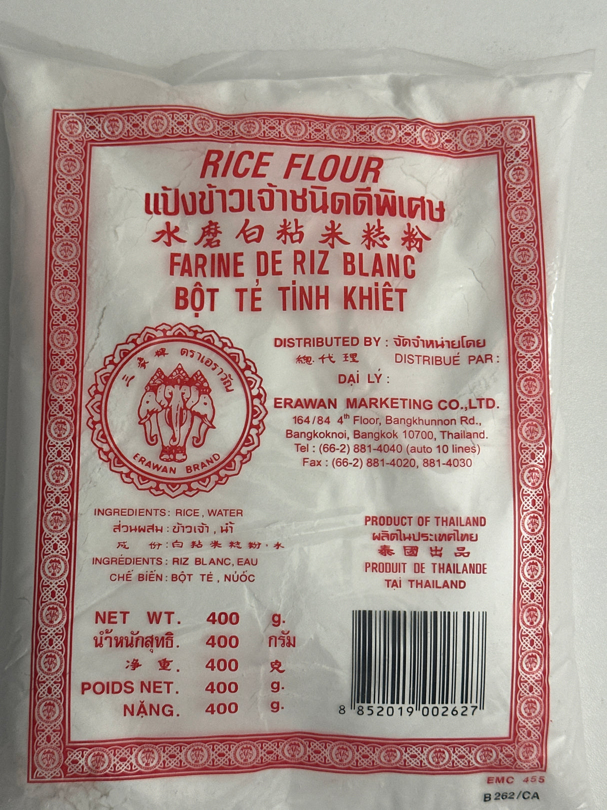 ERAWAN RICE FLOUR WHITE - 400 GM